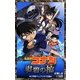 名探偵コナン 紺碧の棺(ジョリー・ロジャー)(小学館ジュニアシネマ文庫) [新書]