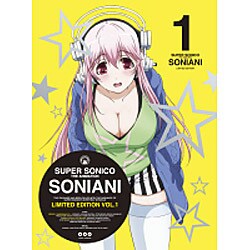 ヨドバシ Com そにアニ Super Sonico The Animation 1 Blu Ray Disc 通販 全品無料配達