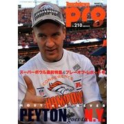 Touchdown PRO (タッチダウン プロ) 2014年 03月号 [雑誌]