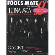 フールズメイト ff 2014年 03月号 [雑誌]