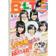 B.L.T. (ビーエルティー) 関西版 2014年 03月号 [雑誌]
