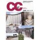 Cement Concrete (セメント コンクリート) 2014年 01月号 [雑誌]