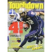 Touchdown (タッチダウン) 2014年 03月号 [雑誌]