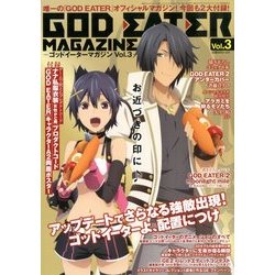 ゴッドイーターマガジン 2014年 3/9号 [雑誌]
