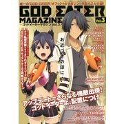 ゴッドイーターマガジン 2014年 3/9号 [雑誌]
