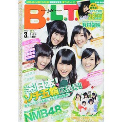 B.L.T. (ビーエルティー) 北海道・宮城版 2014年 03月号 [雑誌]