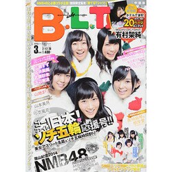 B.L.T. (ビーエルティー) 中部版 2014年 03月号 [雑誌]