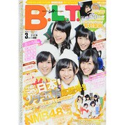 B.L.T. (ビーエルティー) 福岡・広島版 2014年 03月号 [雑誌]