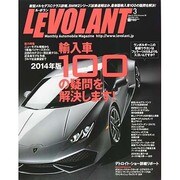 LE VOLANT (ル・ボラン) 2014年 03月号 [雑誌]
