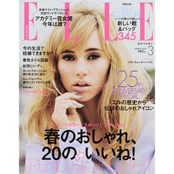 ELLE JAPON (エル・ジャポン) 2014年 03月号 [雑誌]