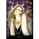 池田理代子傑作選 vol.2（集英社文庫 い 32-16） [文庫]