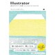 Illustrator逆引きデザイン事典―CC/CS6/CS5/CS4/CS3 [単行本]