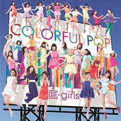 E-girls／COLORFUL POP