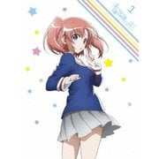 未確認で進行形 vol.1