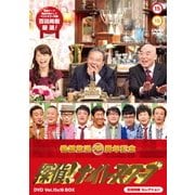 探偵!ナイトスクープ DVD Vol.15&16 BOX 百田尚樹 セレクション