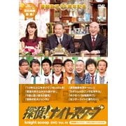 探偵!ナイトスクープ DVD Vol.16 百田尚樹 セレクション~10年以上口をきいていない父と母~