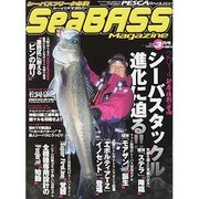 PESCA SeaBASS Magazine (ペスカシーバスマガジン) 2014年 03月号 [雑誌]