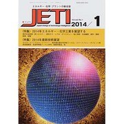 JETI (ジェティ) 2014年 01月号 [雑誌]