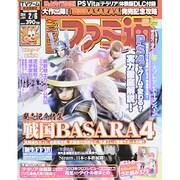 週刊 ファミ通 2014年 2/6号 [雑誌]