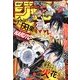 週刊少年ジャンプ 2014年 2/10号 [雑誌]