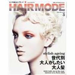 HAIR MODE (ヘアモード) 2014年 03月号 [雑誌]