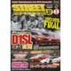 ストリートリーガル vol.37[DVD]