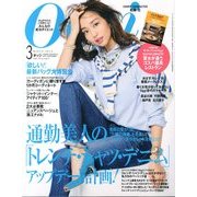 Oggi (オッジ) 2014年 03月号 [雑誌]