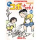 新コボちゃん 28（まんがタイムコミックス） [コミック]