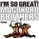 真心ブラザーズ／I'M SO GREAT!
