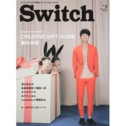 Switch Vol.32No.2(Feb.2014) [単行本]