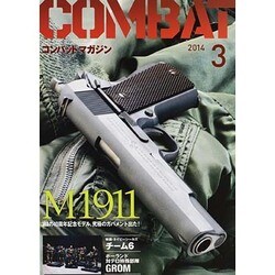 COMBAT (コンバット) マガジン 2014年 03月号 [雑誌]