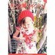 デンタルハイジーン 2014年 02月号 [雑誌]