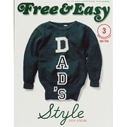 Free & Easy (フリーアンドイージー) 2014年 03月号 [雑誌]