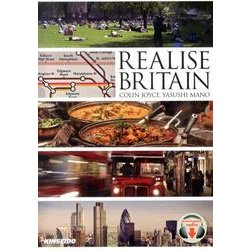 イギリスふしぎ再発見 [単行本]