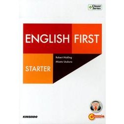 大学英語の総合的アプローチ 入門編（Clover Series） [単行本]