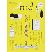 nid vol.31 ムサシムック [ムックその他]