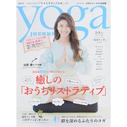 yoga JOURNAL vol.33 saitaMOOK [ムックその他]