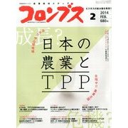 コロンブス 2014年 02月号 [雑誌]