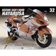 スズキHAYABUSA GSX 2014年 2/11号（32） [雑誌]