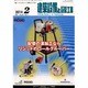 建築設備と配管工事 2014年 02月号 [雑誌]