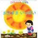 こどものとも0.1.2 2014年 03月号 [雑誌]