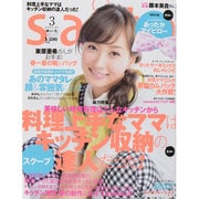 saita (サイタ) 2014年 03月号 [雑誌]