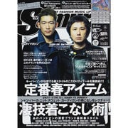 Samurai magazine (サムライ マガジン) 2014年 03月号 [雑誌]