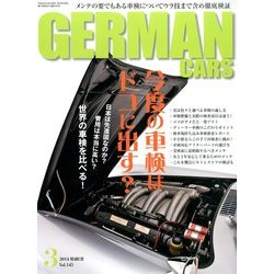 GERMAN CARS (ジャーマン カーズ) 2014年 03月号 [雑誌]