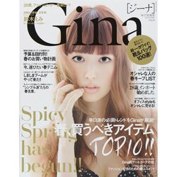 Gina (ジーナ) 2014年 03月号 [雑誌]