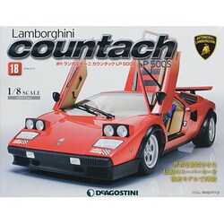 ランボルギーニカウンタックLP 2014年 2/11号（18） [雑誌]