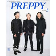 PREPPY (プレッピー) 2014年 03月号 [雑誌]