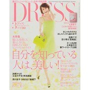 DRESS (ドレス) 2014年 03月号 [雑誌]