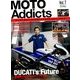Moto Addicts 2014年 03月号 [雑誌]
