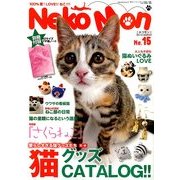 NeKo-Mon (ネコモン) 2014年 03月号 [雑誌]